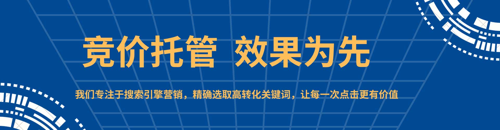 献县百度信息流