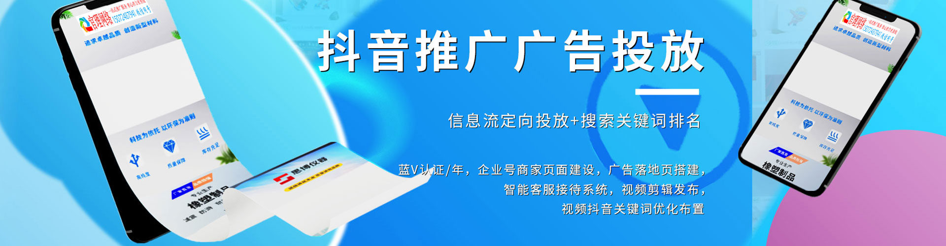 献县sem运营